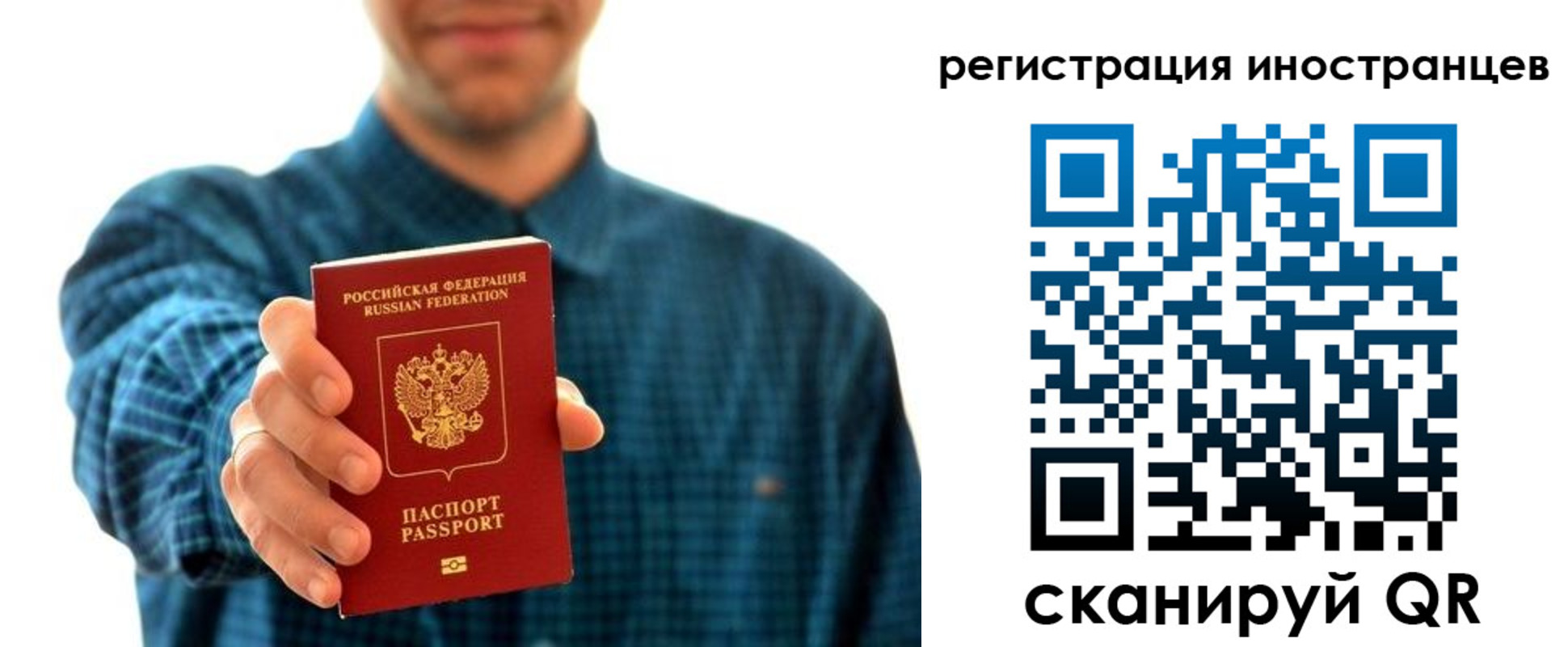 временная регистрация поиск в Димитровграде
