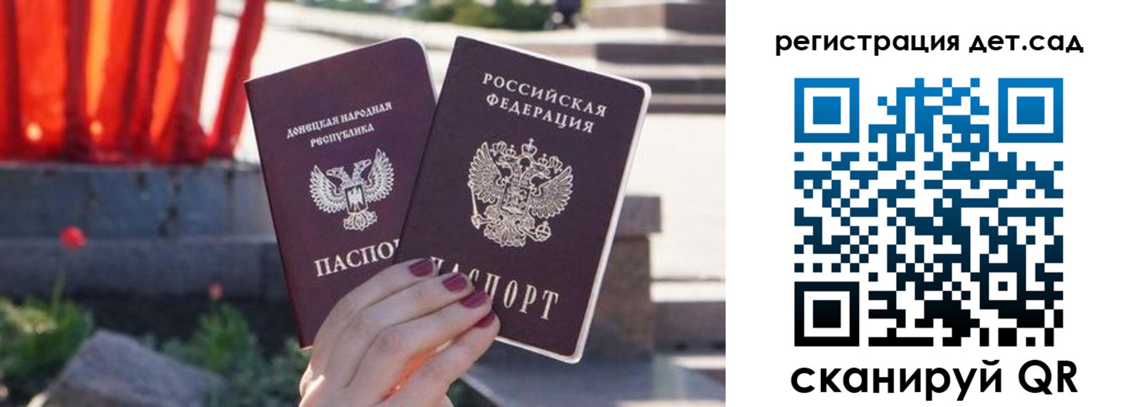 временная регистрация недорого в Димитровграде