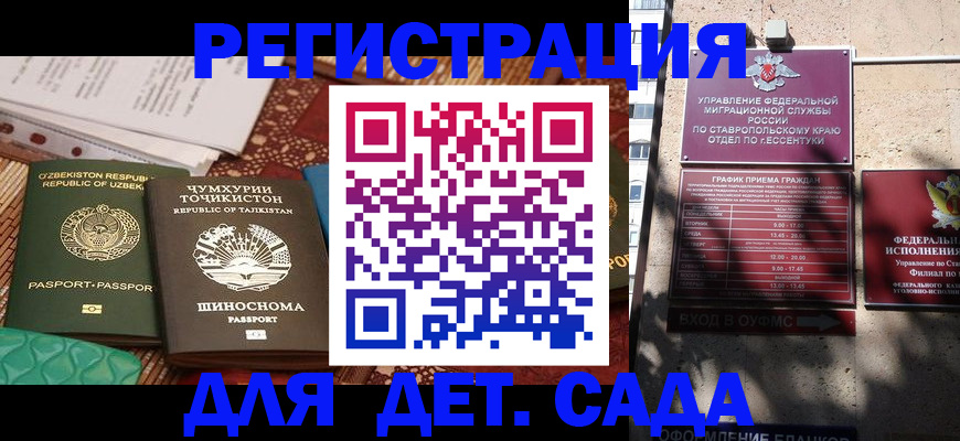 найти адрес прописки в Димитровграде