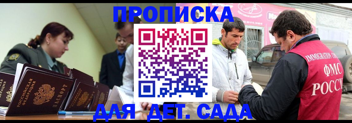 форма 3 в Димитровграде